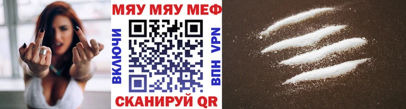 Как найти закладки Пролетарск Псилоцибиновые грибы COCAIN Alpha PVP АМФ МЕФ ГАШИШ