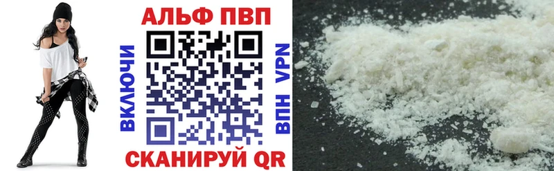Alfa_PVP Соль  OMG зеркало  Пролетарск  дарнет шоп 