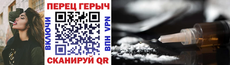 ГЕРОИН Heroin  Пролетарск 