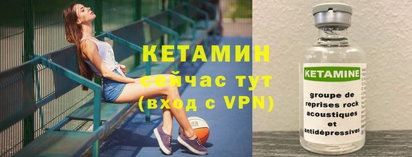 первитин Горнозаводск