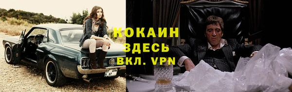 первитин Горнозаводск