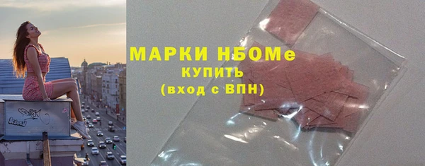 синтетический гашиш Навашино