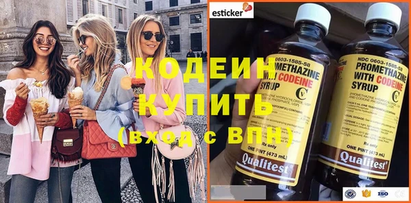 тгк Надым
