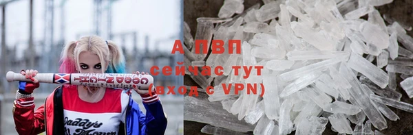 первитин Горнозаводск