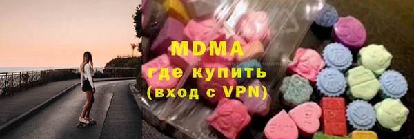 первитин Горнозаводск