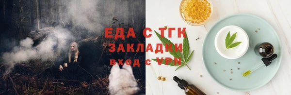круглые Горно-Алтайск