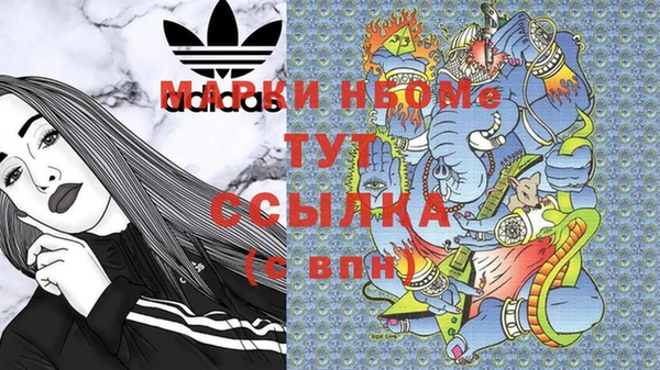 круглые Наволоки