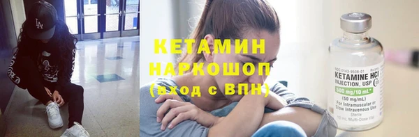 первитин Горнозаводск