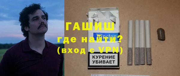 первитин Горнозаводск