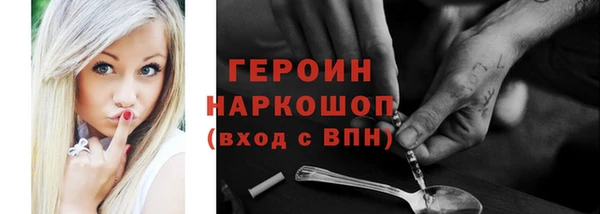 синтетический гашиш Навашино