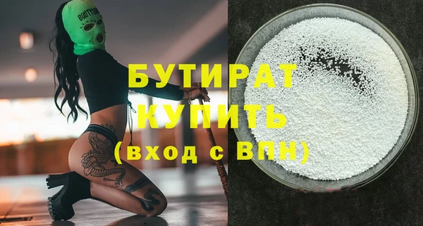 круглые Наволоки