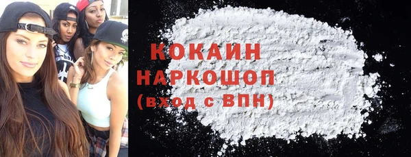 круглые Горно-Алтайск