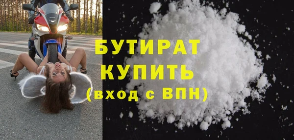 круглые Горно-Алтайск