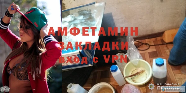 скорость mdpv Горняк