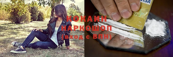 скорость mdpv Горняк