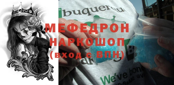 тгк Надым