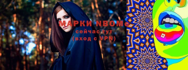 скорость mdpv Горняк