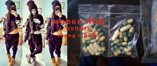 первитин Горнозаводск