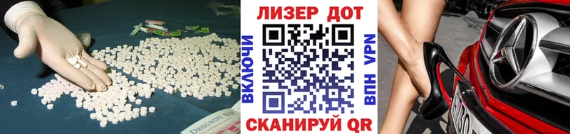 Лсд 25 экстази ecstasy  Пролетарск 