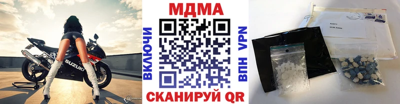 МДМА Molly  OMG ONION  Пролетарск 