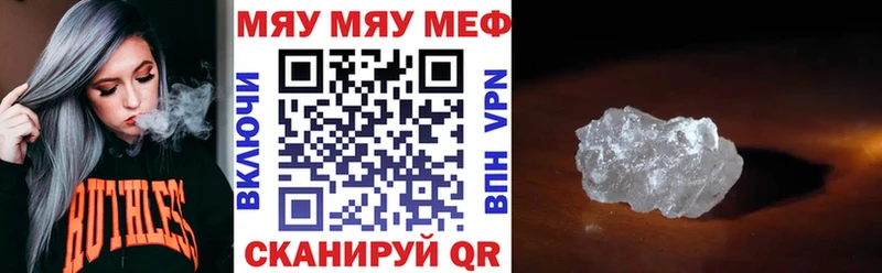 даркнет сайт  Пролетарск  Мефедрон кристаллы 