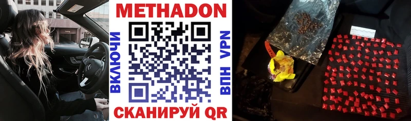 гидра маркетплейс  Пролетарск  Метадон белоснежный  наркотики 