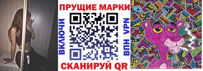 где найти наркотики Пролетарск Наркотические марки 1,8мг